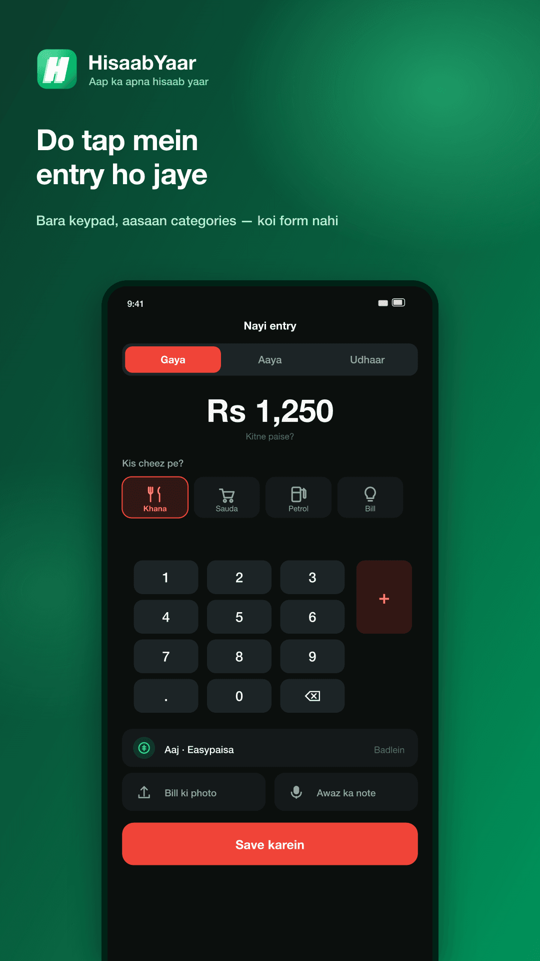 New entry screen with a large number pad, expense categories, and a Save button.