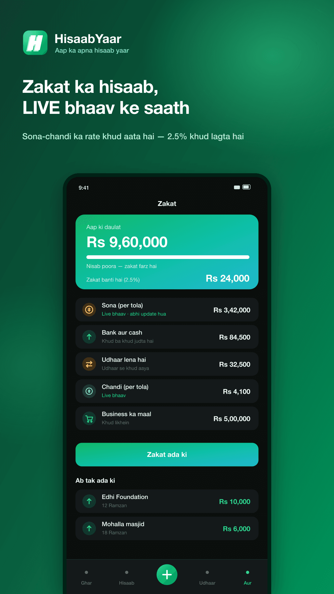 Zakat screen calculating 2.5% on total wealth using live gold and silver rates.