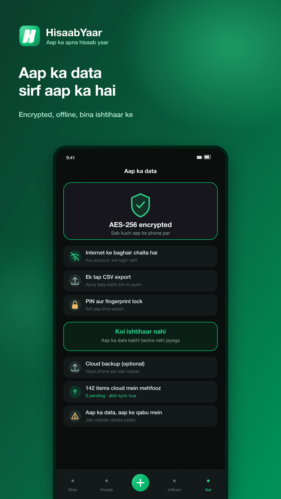 Privacy screen confirming AES-256 encryption, offline use, CSV export, and no ads.